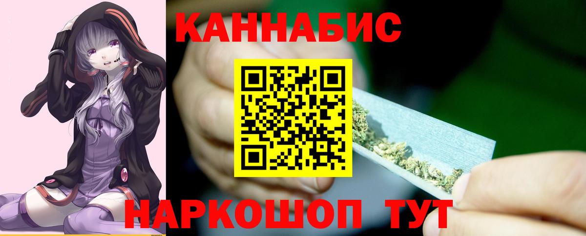 Бошки Шишки семена  Вход с VPN  Конопля Bruce Banner  Бошки Шишки сатива  Майский  Бошки марихуана White Widow 