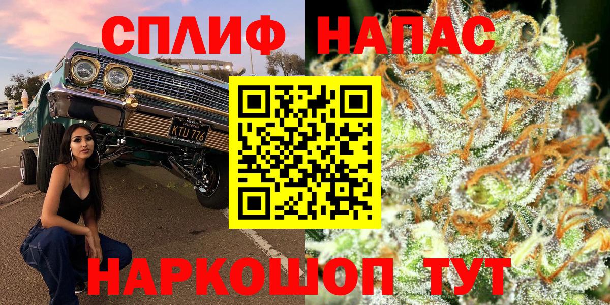 Каннабис сатива Майский